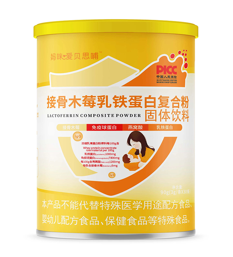 媽咪愛(ài)貝思哺接骨木莓乳鐵蛋白復合粉.jpg