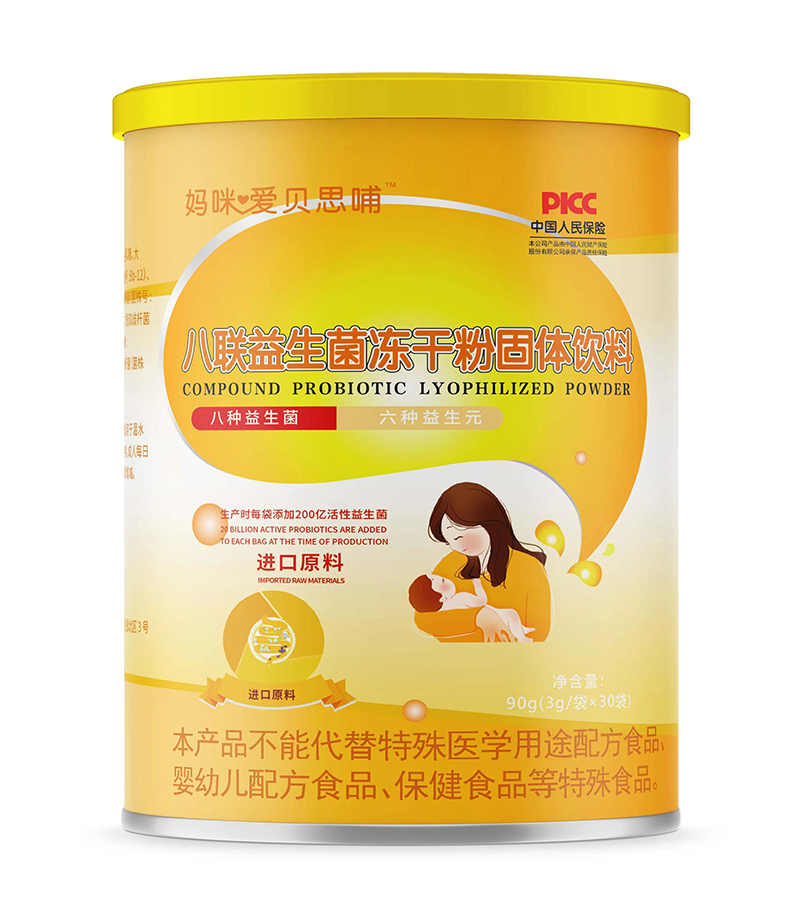 媽咪愛(ài)貝思哺八聯(lián)益生菌凍干粉固體飲料.jpg