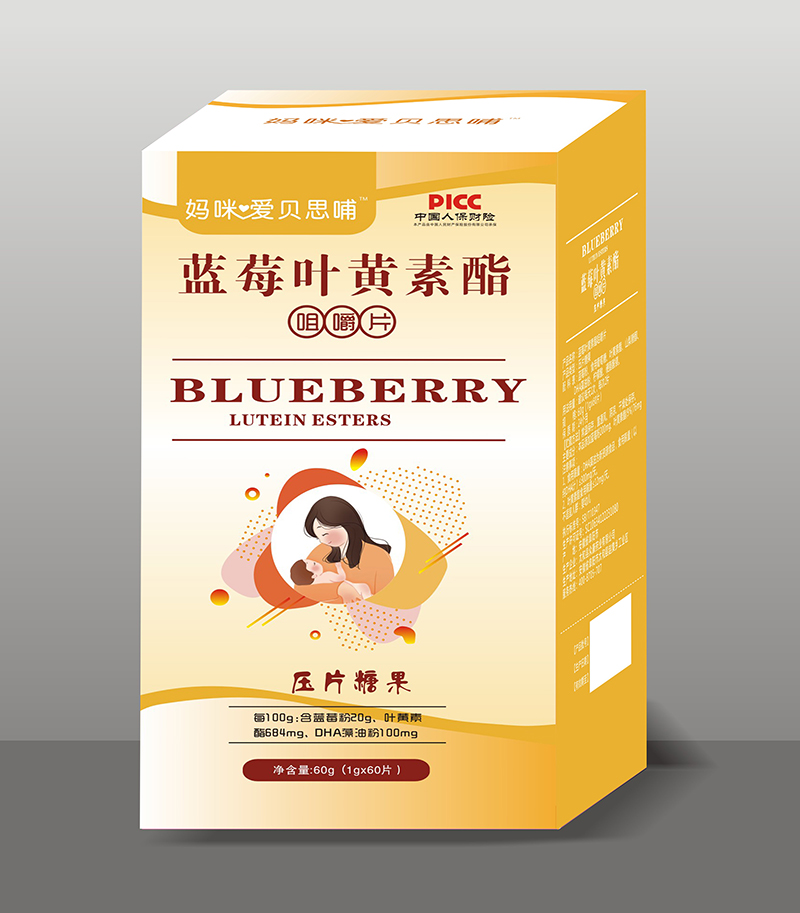 媽咪愛(ài)貝思哺藍莓葉黃素酯咀嚼片.jpg