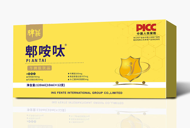 脾莊郫咹呔牛脾肽飲品.jpg