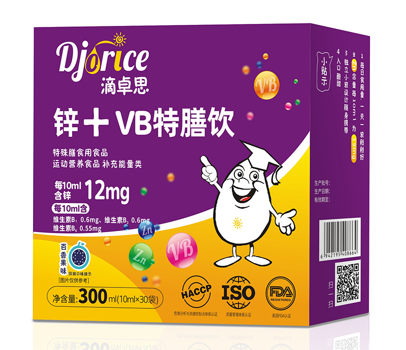 滴卓思鋅+VB特膳飲.jpg 滴卓思鋅+VB特膳飲.jpg