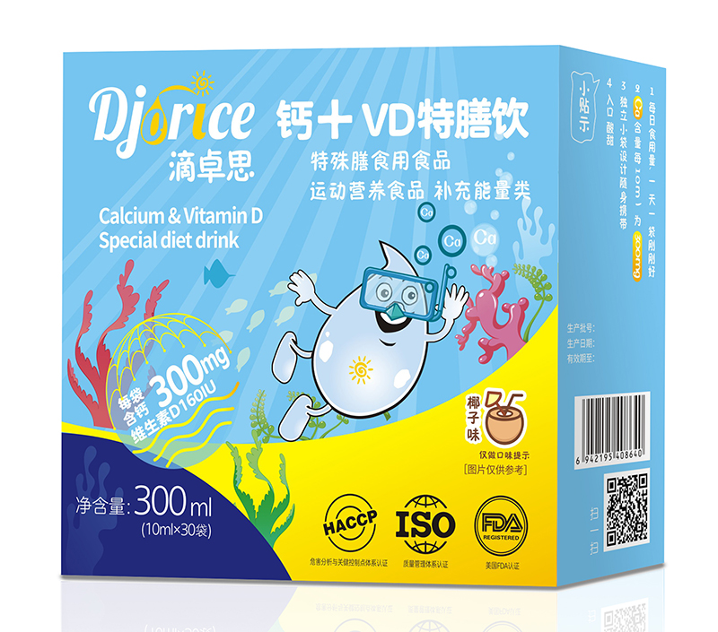 滴卓思鈣+VD特膳飲.jpg