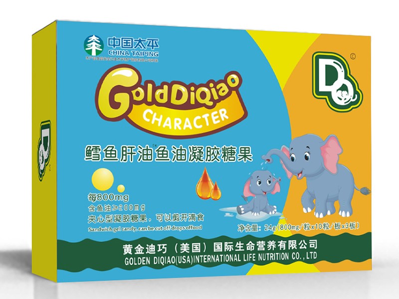  黃金迪巧鱈魚肝油魚油凝膠糖果 橫版