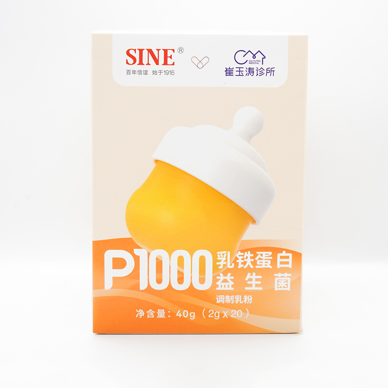 乳鐵蛋白益生菌調制乳粉.jpg