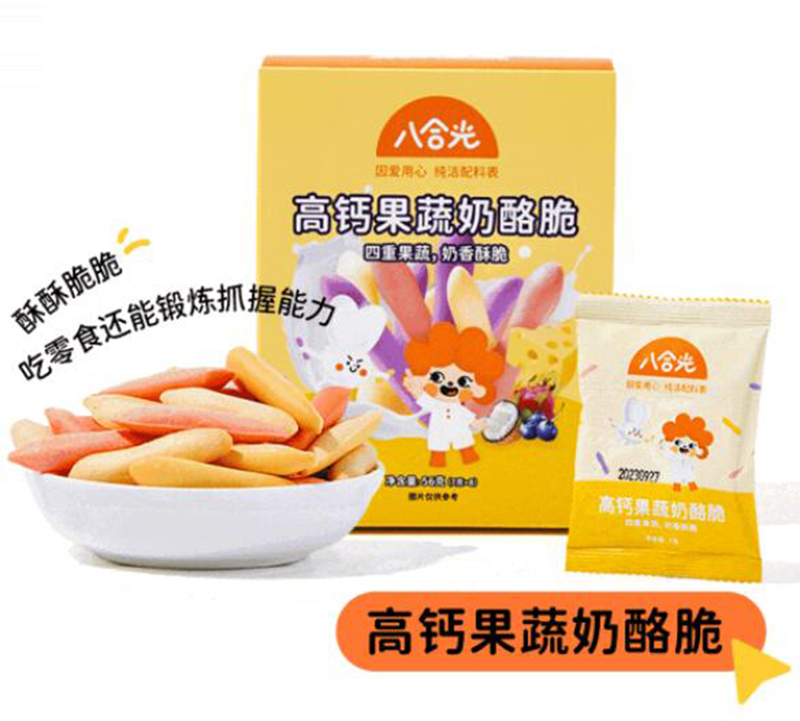 八合光高鈣果蔬奶酪脆.jpg