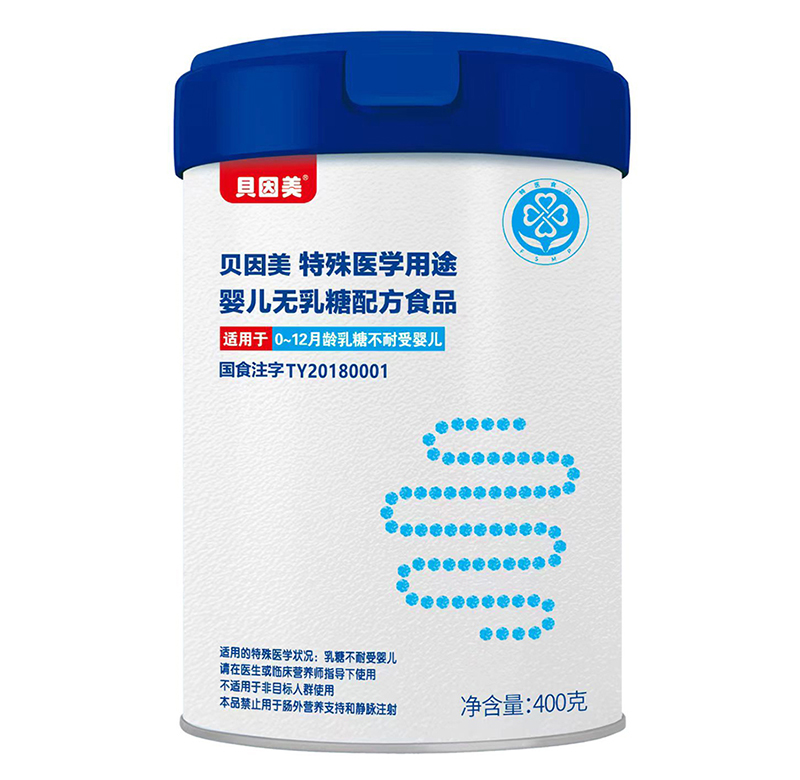 ҽѧ;Ӥ䷽ʳƷ02.jpg