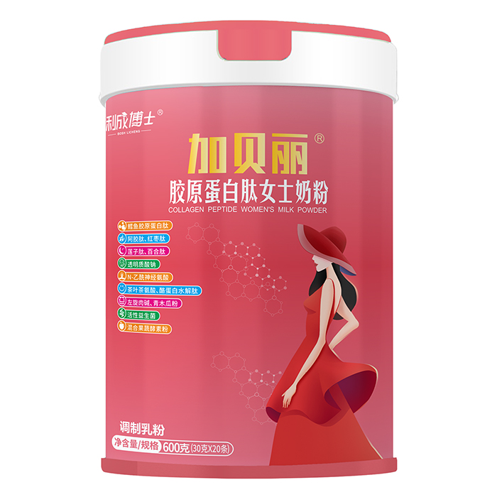   利成博士加貝麗膠原蛋白肽女士奶粉