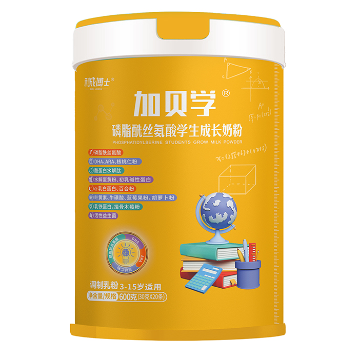   利成博士加貝學(xué)磷酯酰絲氨酸學(xué)生成長奶粉