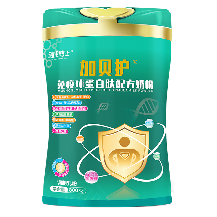   利成博士加貝護(hù)免疫球蛋白肽配方奶粉