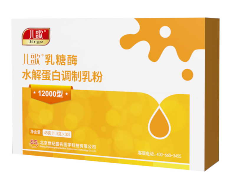 兒歌乳糖酶水解蛋白調制乳粉12000型01.jpg