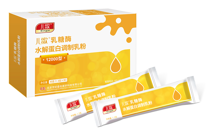 兒歌乳糖酶水解蛋白調制乳粉12000型.jpg