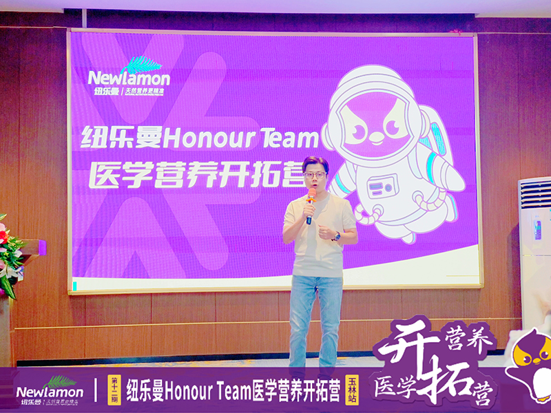 3057.2򣡣ŦHonour TeamҽѧӪӪ12ڡվԲٰ죡7.jpg