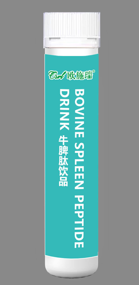 歐施瑞牛脾肽飲品.jpg