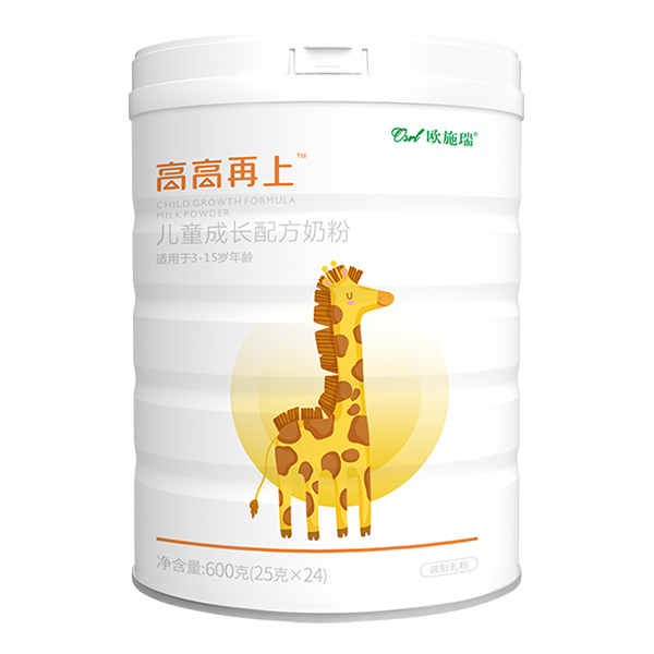  歐施瑞高高再上兒童成長配方奶粉