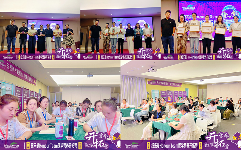 ŦHonour TeamҽѧӪӪ13վԲӪ02.jpg