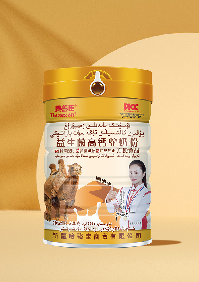 貝善臣益生菌高鈣駝奶粉320克.jpg