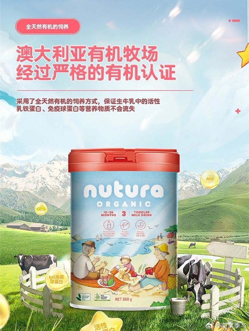 NuturaŵȻл䷽̷.jpg