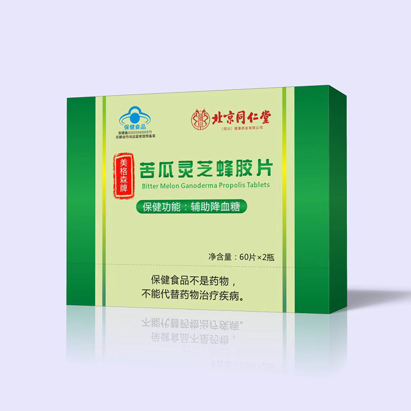 北京同仁堂（四川）健康藥業(yè)有限公司苦瓜靈芝風(fēng)膠片.jpg