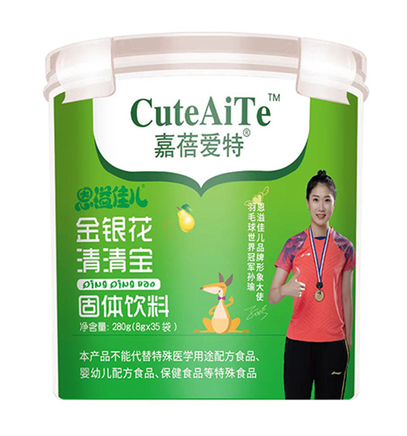 嘉蓓愛(ài)特恩溢佳兒金銀花清清寶 樂(lè )扣桶.jpg