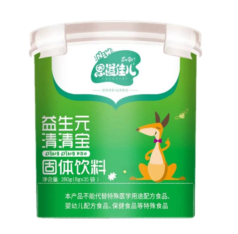 恩溢佳兒益生元清清寶 樂(lè )扣桶.jpg