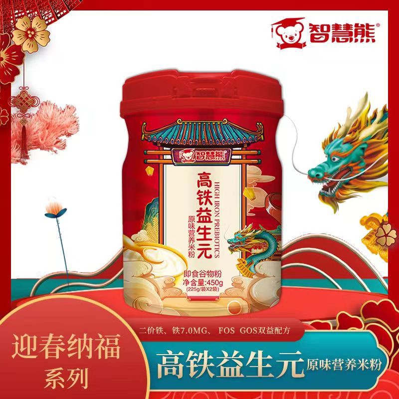  智慧熊高鐵益生元原味營養(yǎng)米粉