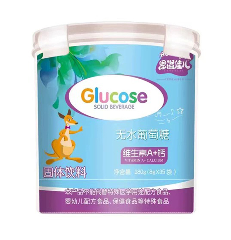  恩溢佳兒維生素A+鈣無水葡萄糖 樂扣桶