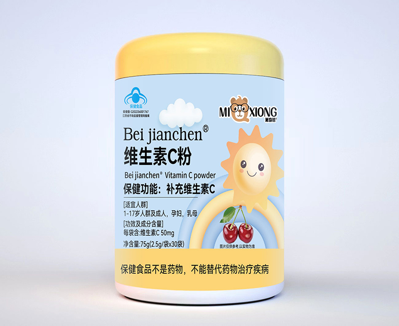  米奇熊維生素C粉