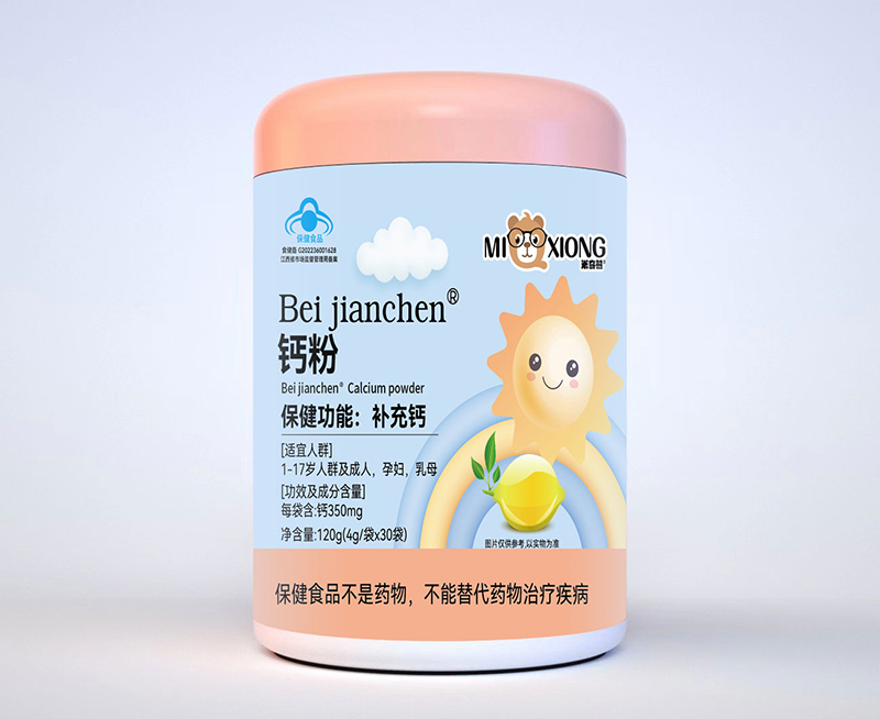  米奇熊鈣粉
