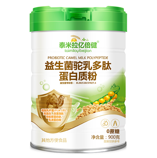 泰米拉億倍健益生菌駝乳多肽蛋白質(zhì)粉.jpg