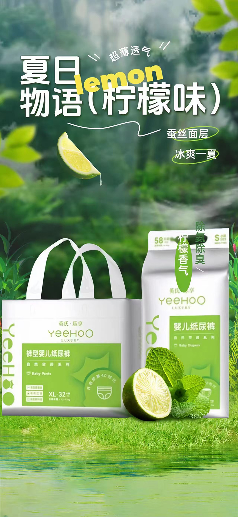 Ӣ������Ӥ��ֽ��� ��Ȼ�ռ�ϵ��.jpg