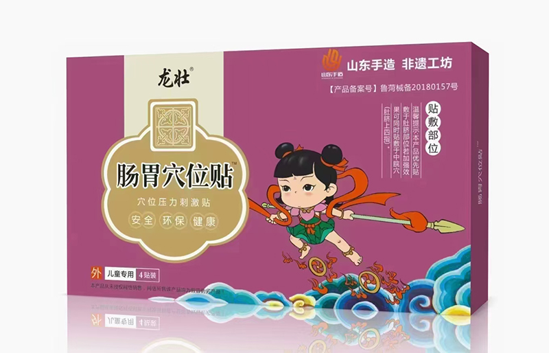 龙壮肠胃穴位贴.jpg 龙壮肠胃穴位贴.jpg