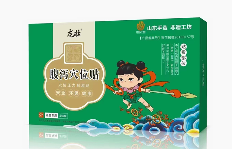 龙壮腹泻穴位贴.jpg 龙壮腹泻穴位贴.jpg