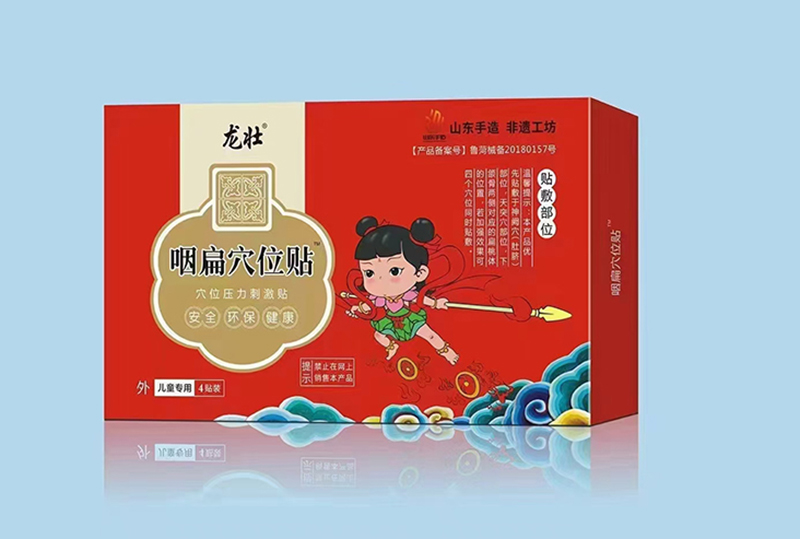 龙壮咽扁穴位贴.jpg 龙壮咽扁穴位贴.jpg