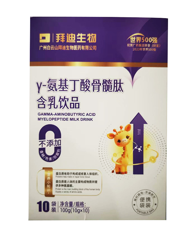 拜迪生物γ-氨基丁酸骨髓肽饮品.jpg 拜迪生物γ-氨基丁酸骨髓肽饮品.jpg