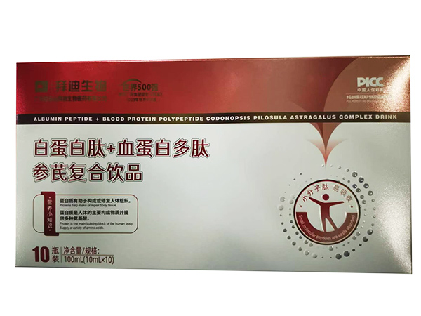 拜迪生物白蛋白飲品.jpg
