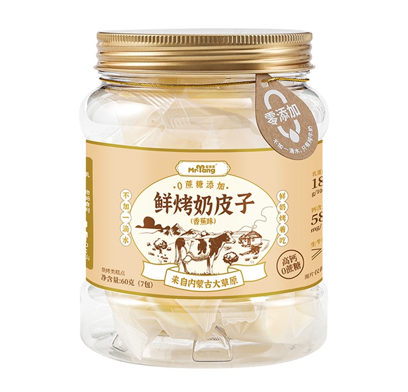 宅羊羊鮮烤奶皮子香蕉味