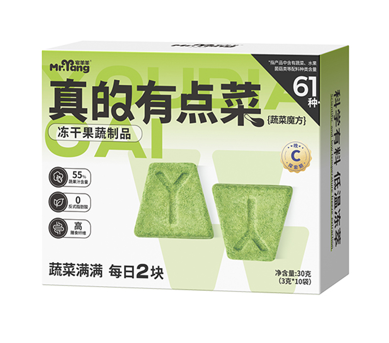 宅羊羊真的有點菜凍干果蔬制品