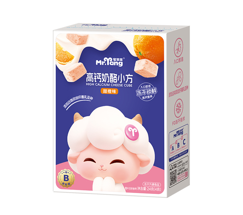 宅羊羊高鈣奶酪小方甜橙味