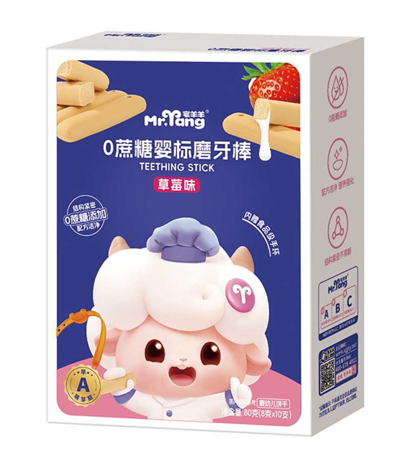 宅羊羊0蔗糖嬰標磨牙棒草莓味
