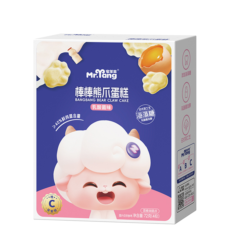  宅羊羊熊爪蛋糕豎版乳酸菌味