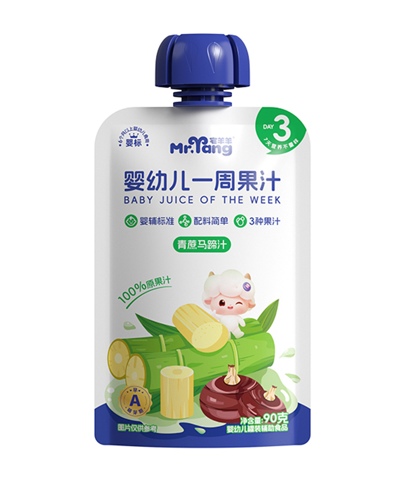  宅羊羊嬰幼兒一周果汁青蔗馬蹄汁