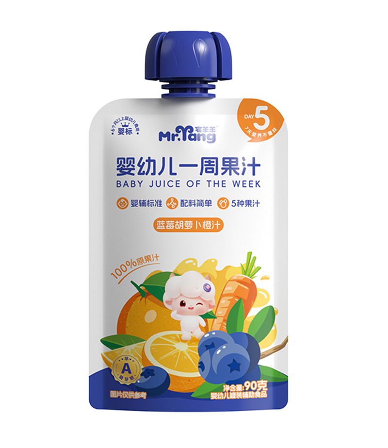  宅羊羊嬰幼兒一周果汁藍(lán)莓胡蘿卜橙汁