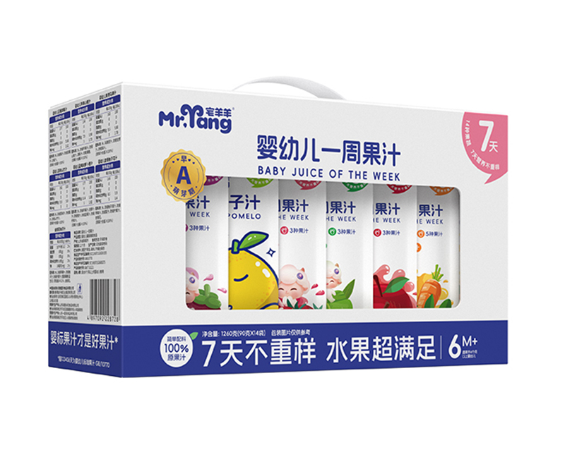  宅羊羊嬰幼兒一周果汁