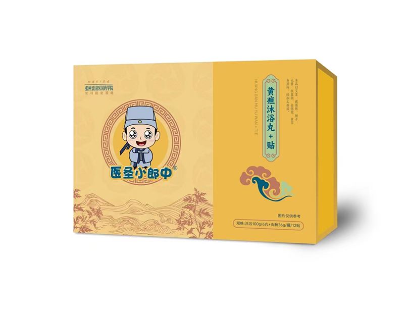 醫圣小郎中黃疸沐浴丸+貼.jpg