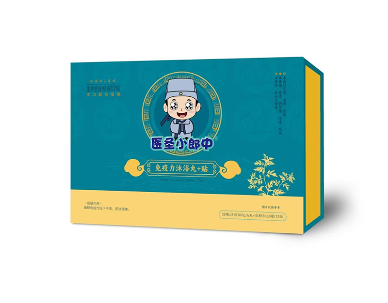 醫圣小郎中免疫力沐浴丸+貼.jpg