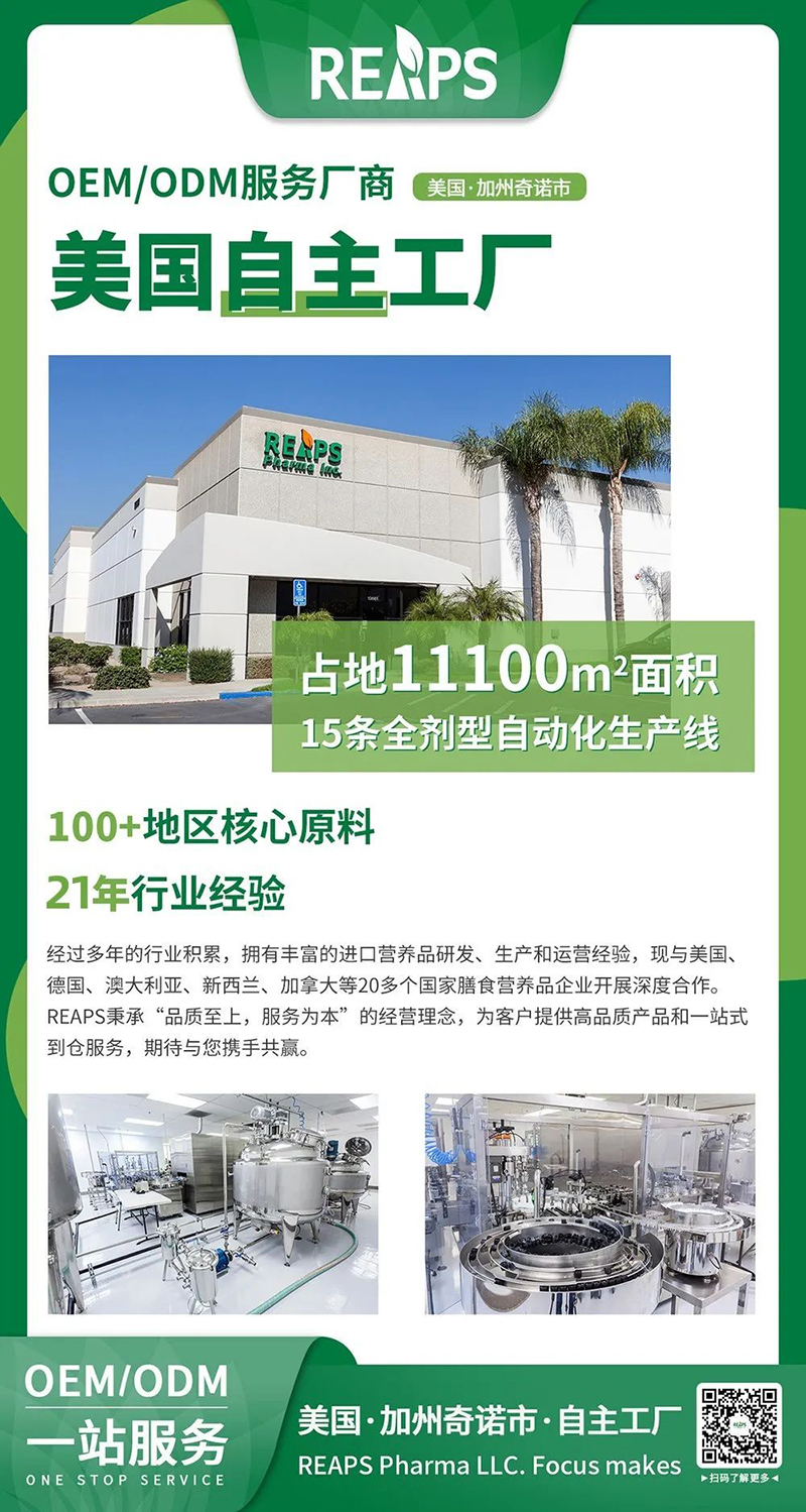 REAPS瑞普斯04.jpg