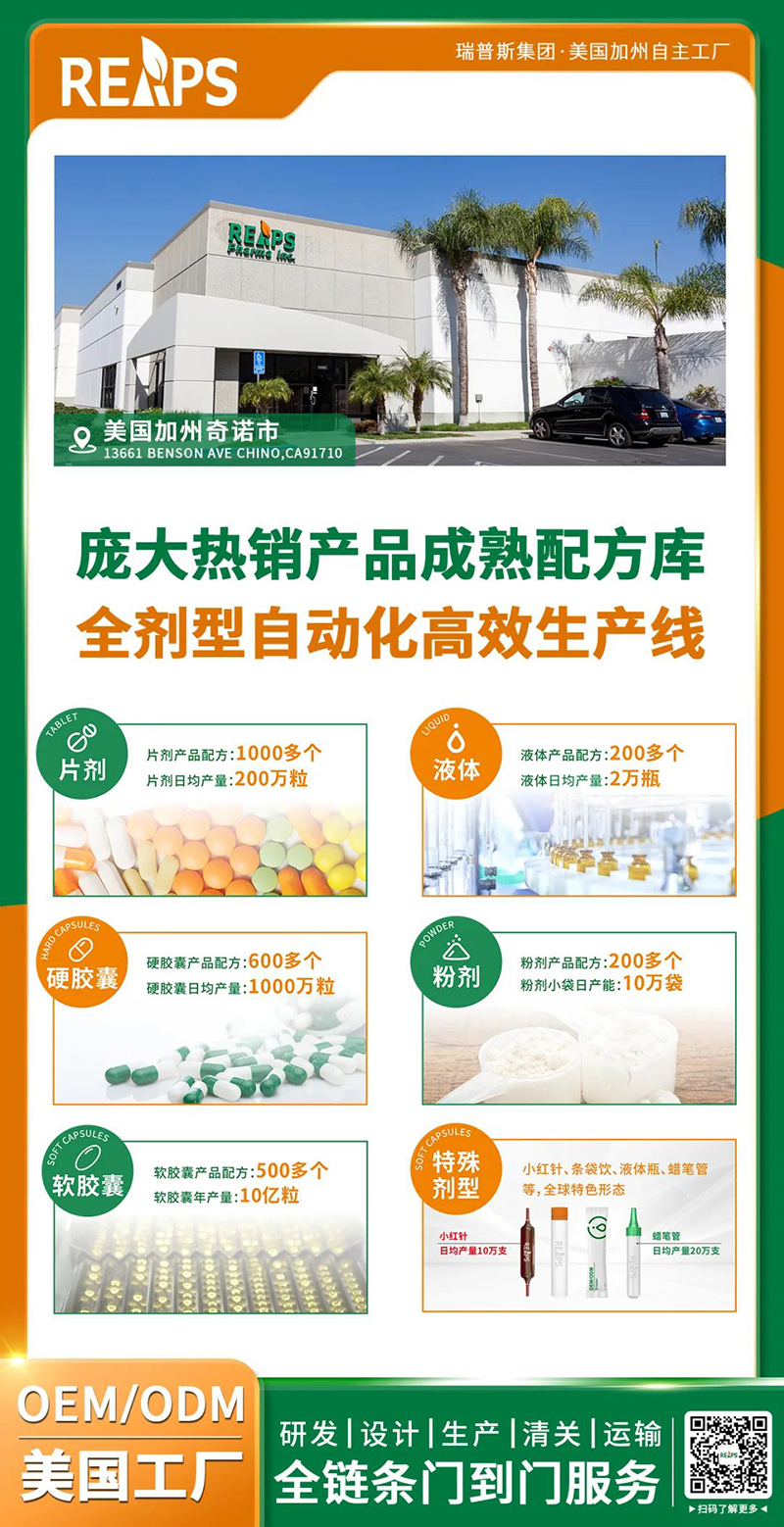 REAPS瑞普斯05.jpg