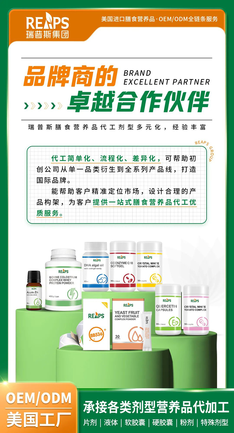 REAPS瑞普斯06.jpg