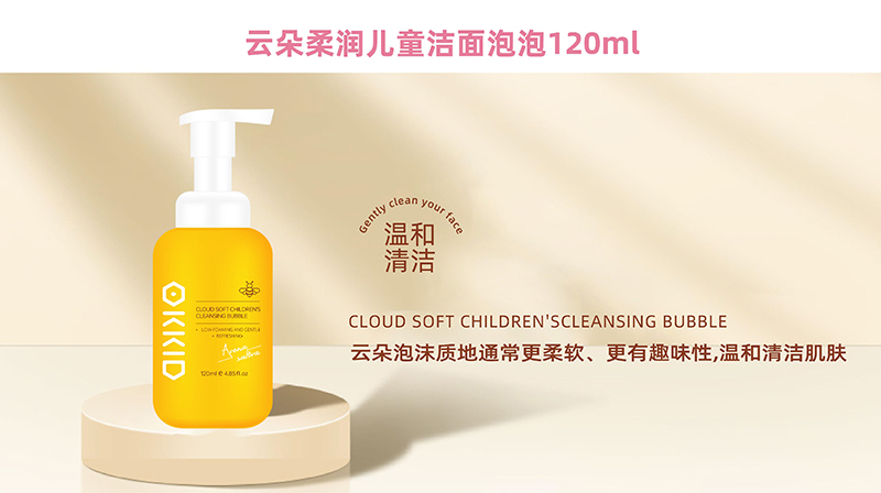 OKKIDĿƶͯ120ml.jpg