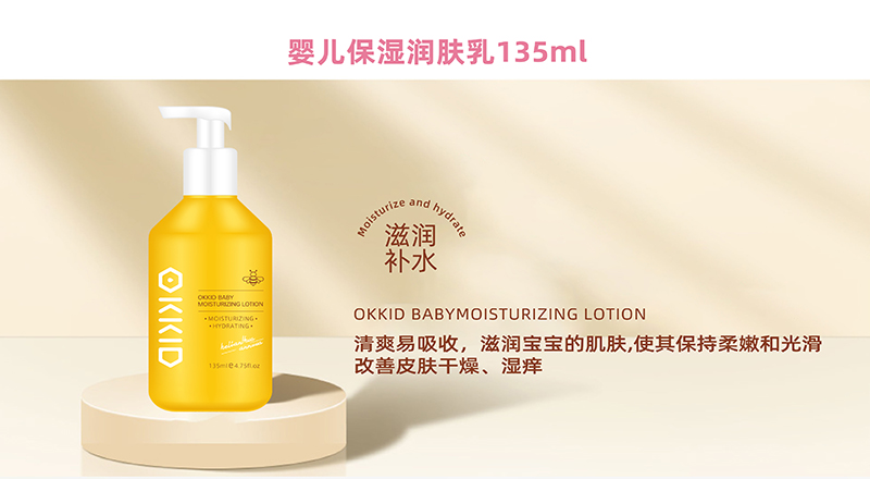 OKKIDĿӤʪ135ml.jpg
